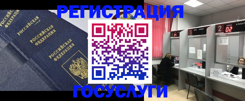 временная регистрация гарантия в Арске